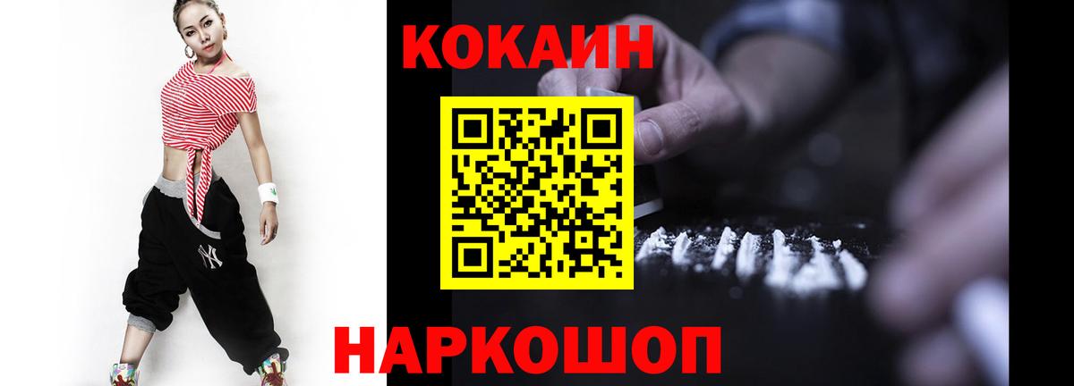 Кокаин Эквадор Иваново