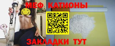 бутират Беслан