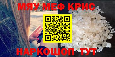 PSILOCYBIN Бийск