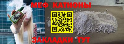 PSILOCYBIN Бийск