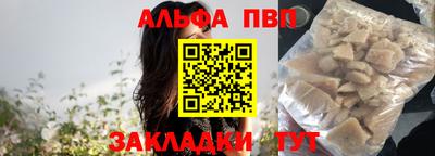 PSILOCYBIN Бийск