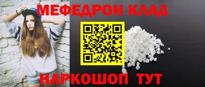мяу мяу мука Берёзовский