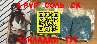 PSILOCYBIN Бийск