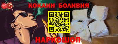 бутират Беслан