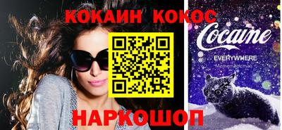 бутират Беслан