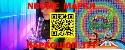 PSILOCYBIN Бийск