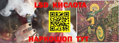 марки nbome Камышлов