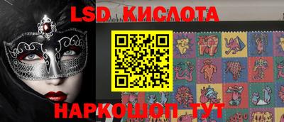 бутират Беслан
