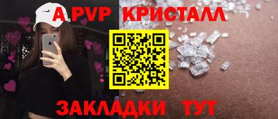 бутират Беслан