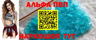 PSILOCYBIN Бийск