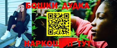 бутират Беслан