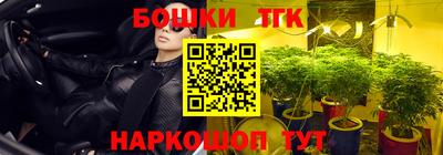 бутират Беслан