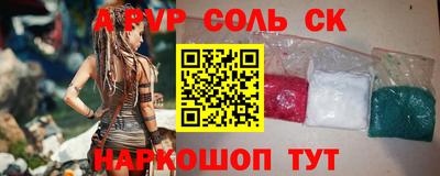 бутират Беслан