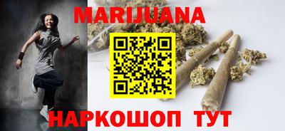 бутират Беслан