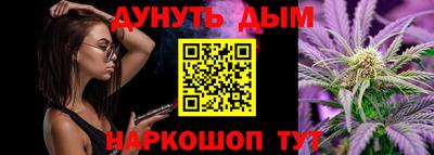 бутират Беслан