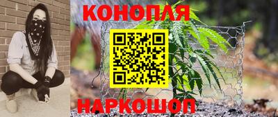 бутират Беслан