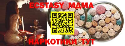 мяу мяу мука Берёзовский