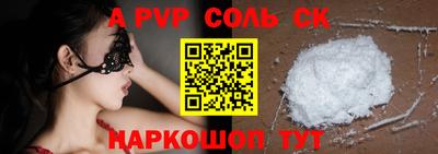 PSILOCYBIN Бийск