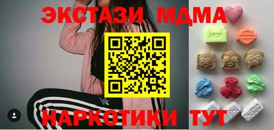бутират Беслан