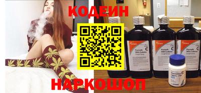 бутират Беслан