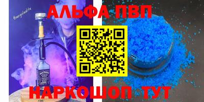 бутират Беслан