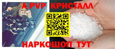 меф Кандалакша