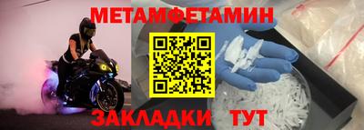 PSILOCYBIN Бийск