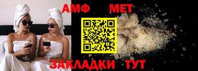PSILOCYBIN Бийск