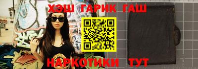 бутират Беслан
