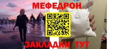 PSILOCYBIN Бийск