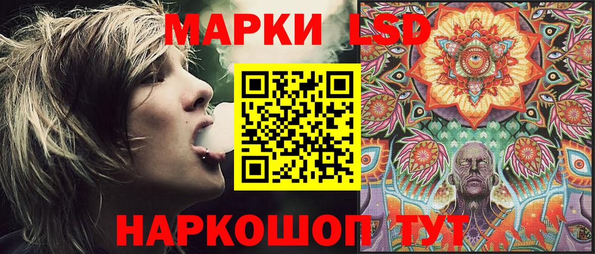 Иваново  Марки NBOMe 1,5мг  Марки NBOMe 1,5мг  Вход с VPN 