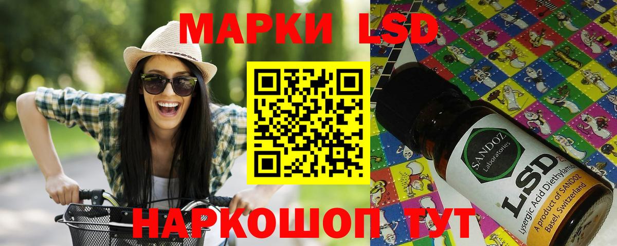 Марки NBOMe 1,5мг Иваново