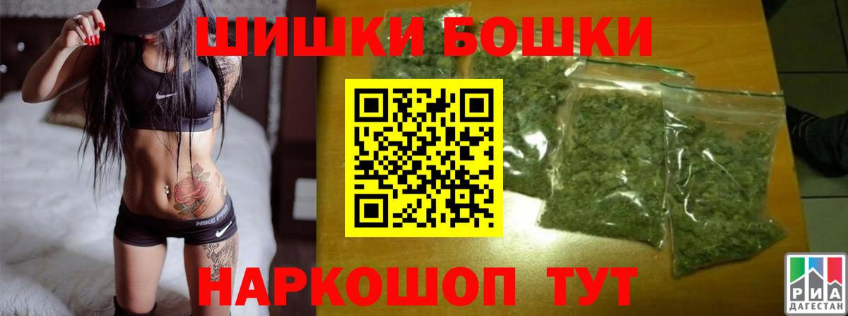 Марихуана White Widow  Вход с VPN  Бошки марихуана Ganja  Каннабис план  Иваново 